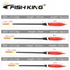 FISH KING 4pcs/pack Barguzinsky Fir Float 1.2+2.0g/1.5+1.5g/2.0+2.0g/2.5+3.0g Balsa Bobber Cork Vertiacl Buoy Carp Fishing Float ► Photo 2/6