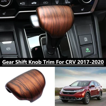 

ABS Peach Wood Grain Gear Lever Shift Knob Cover Trim for Honda CR-V CRV 2017-2020