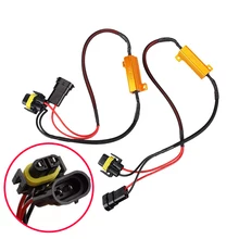 2 шт. H8 H11 Автомобильный светодиодный противотуманный светильник, декодер сигналов поворота, Устранитель неисправностей для модификации автомобиля 50 Вт