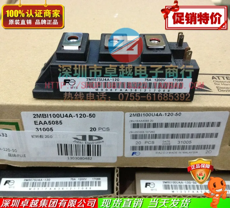 2MBI75U4A-120 2MBI100U4A-120-50 2MBI150U4A-120-50 electromechanical--ZYQJ | Обустройство дома