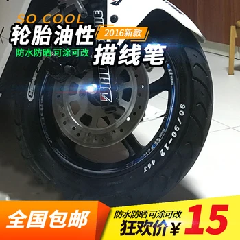 

Ebike Niu N1 N1s M1 M+ U Series Wheel Pen Type Pen