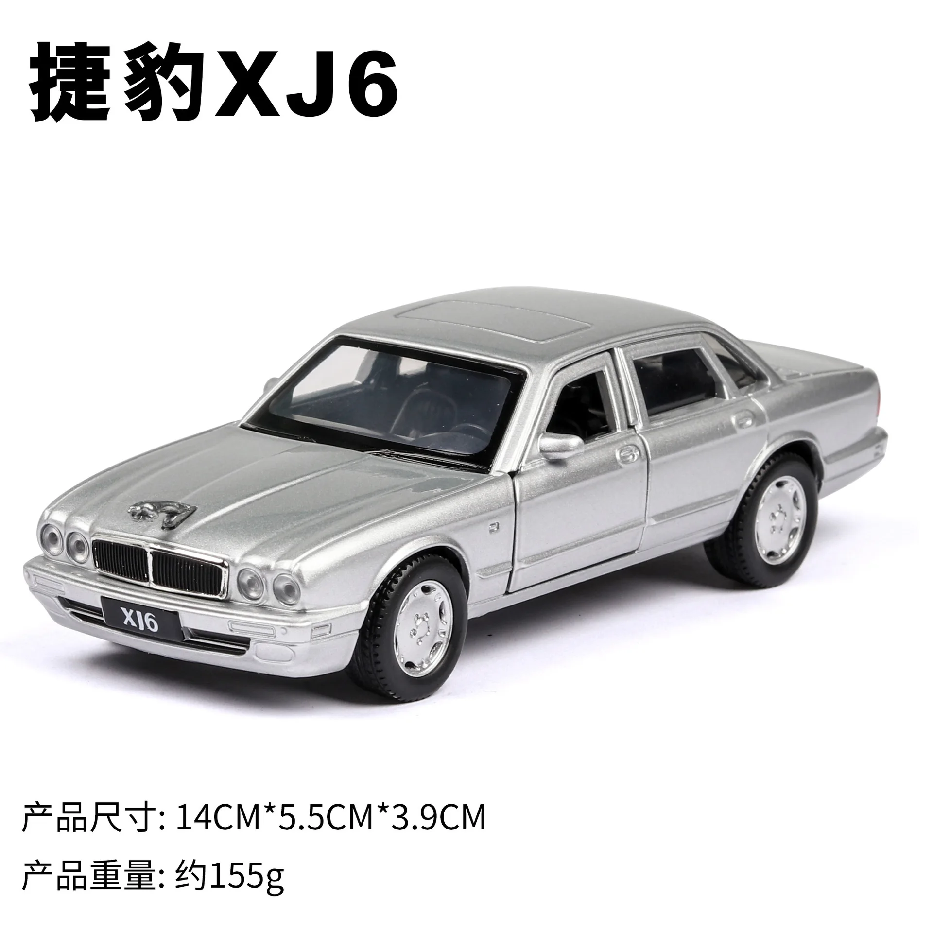 1:32 JAGUAR XJ6 модель гоночной машины литья под давлением Супер гоночный подъемный хвост горячее колесо для детей Томас автомобиль игрушки для мальчиков планер