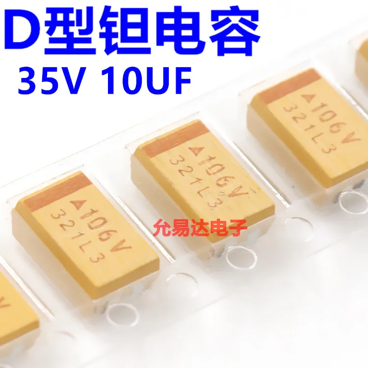 

Танталовый конденсатор SMD 7343 D Тип 35 в 10 мкФ печать 106 в