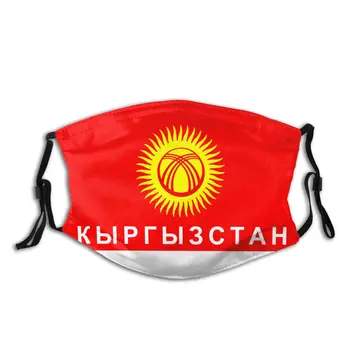 

Kyrgyzstan Flag Non-Disposable Face Mask with filter Anti Haze Dust Mask Protection Cover Respirator Mouth Muffle