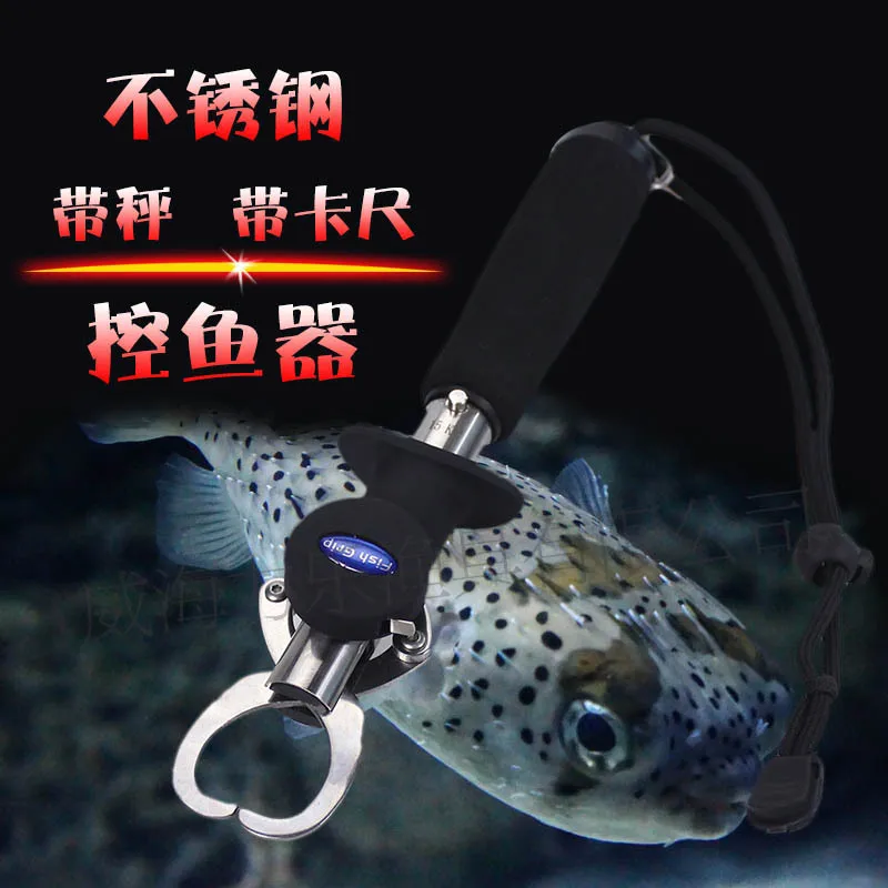 

Blue Wing Gun Type Fish Grip Fish Pliers with Said a Tape-Measure Fishing Clamp Forceps