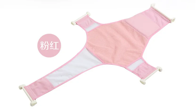 

Baby Bath String Bag Adjustable Infant Cross-Shaped Bath Bed Children Net Bath Network