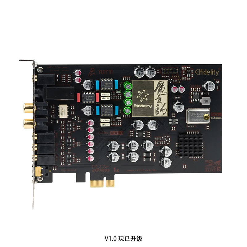 

Music+movie+game PCI-E sound card [sound source PCIe MaX] HiFi/warm compensation