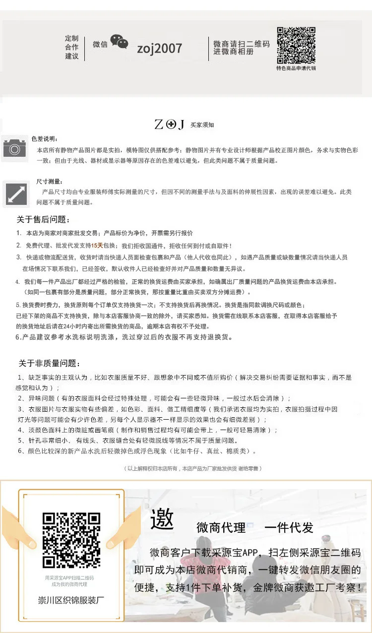 Zoj для поездок Ol несимметричный дизайн платье Бутик nv zhuang qun Детская летняя стиль