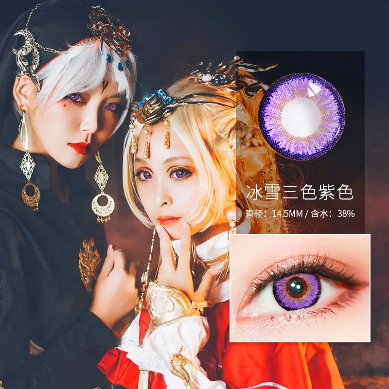 Beautiful Pupil Color Contact Lenses Monthly Throw Female Path 14mm Cute Multicolor Party Gift Cartoon Girl Decoration Cosplay
