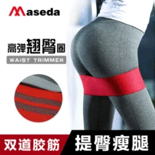 Бренд предприятие-создание приседание с хип крик сопротивление группа ягодиц натяжение группа латексный шелк неправильное хип Йога Хороший низ C