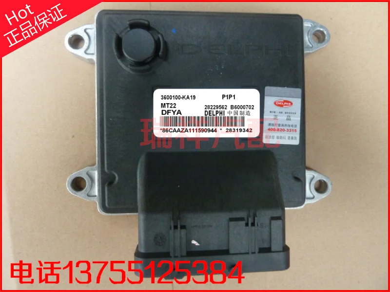 Компьютерная плата двигателя автомобиля 3600100-KA22 28229562 3600100-KA19