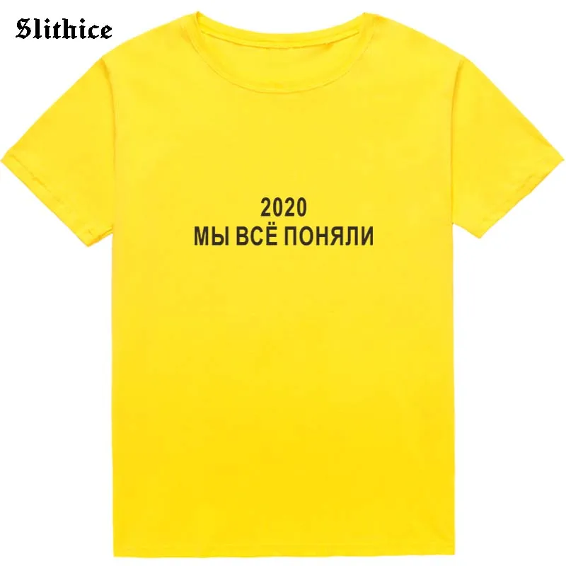 2020 23