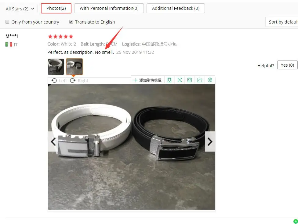 TIM截图20191205112516