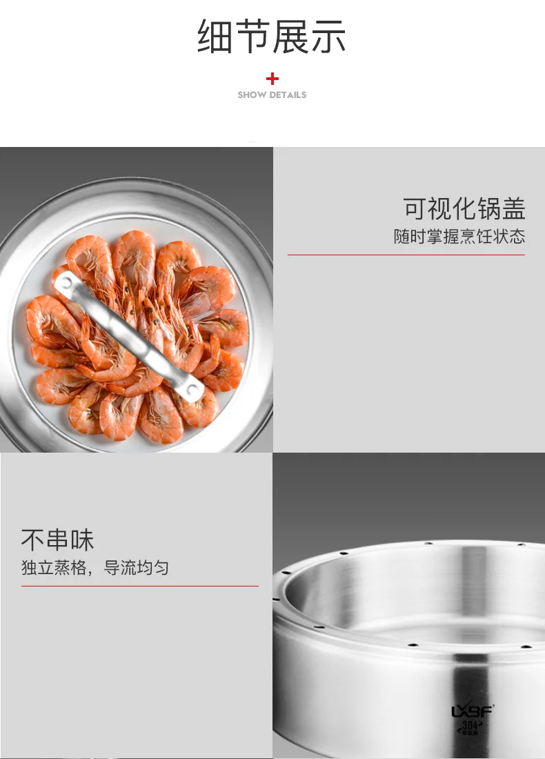 Lxbf/lxbf патрубки из нержавеющей стали 28 см вкус 304 Пароварка три четыре Многослойные пароварки производители Tmall подписи