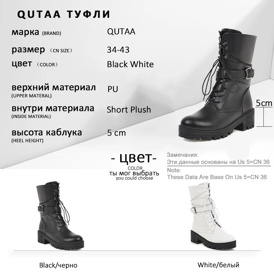 QUTAA/ г. Осенне-зимняя повседневная женская обувь на квадратном каблуке с круглым носком ботинки до середины икры из искусственной кожи, с пряжкой, на шнуровке, на молнии Большие размеры 34-43