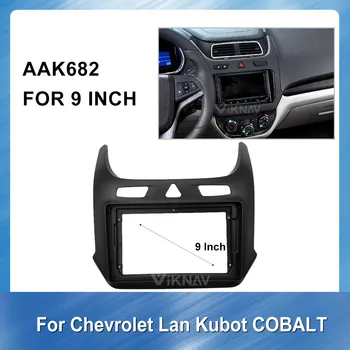 

9 inch Car Radio Multimedia fascia For CHEVROLET Cobalt 2016 Multimedia NAVI fascia Installation Kit