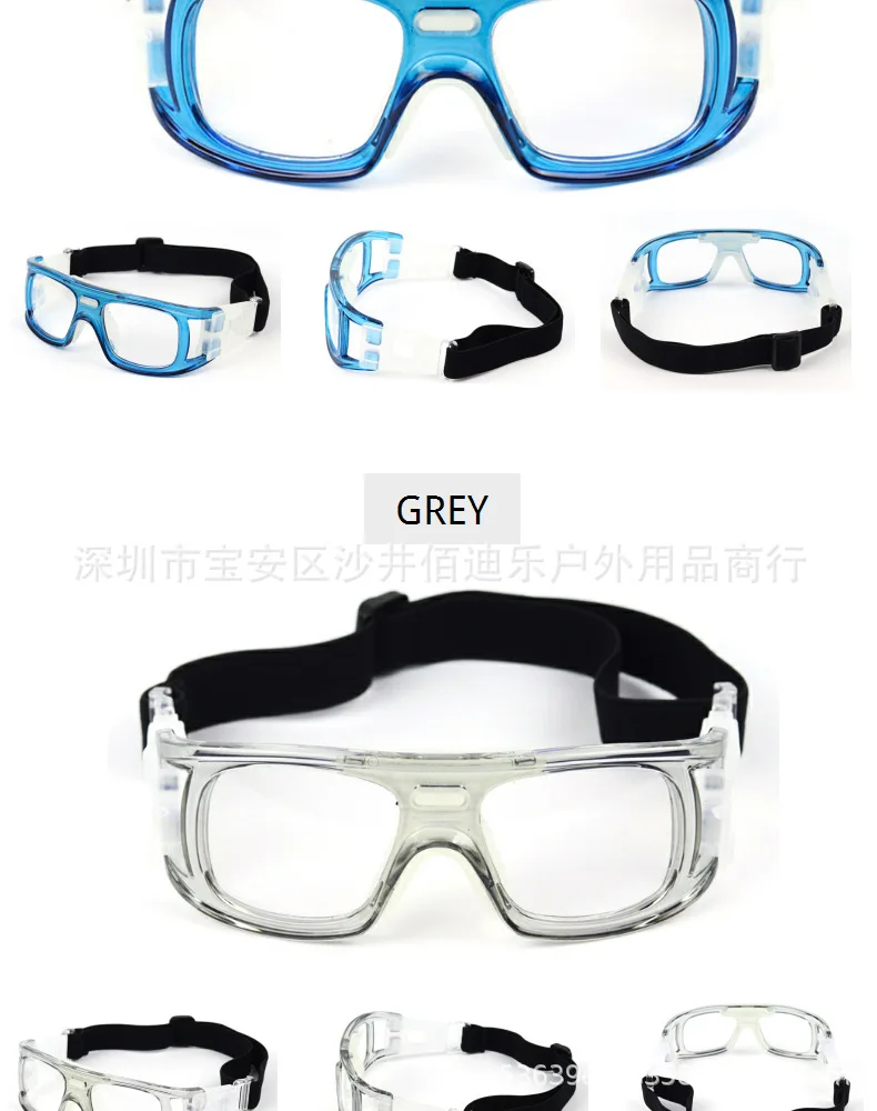 Currently Available-Explosion-Proof Impact Resistance Basketball Mirror Outdoor Volleyball And Football Basketball Sports Glasse