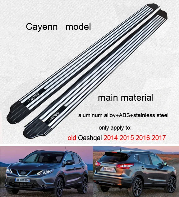 Hot Side Step Running Board Nerf Bar For Nissan New Qashqai 2014 