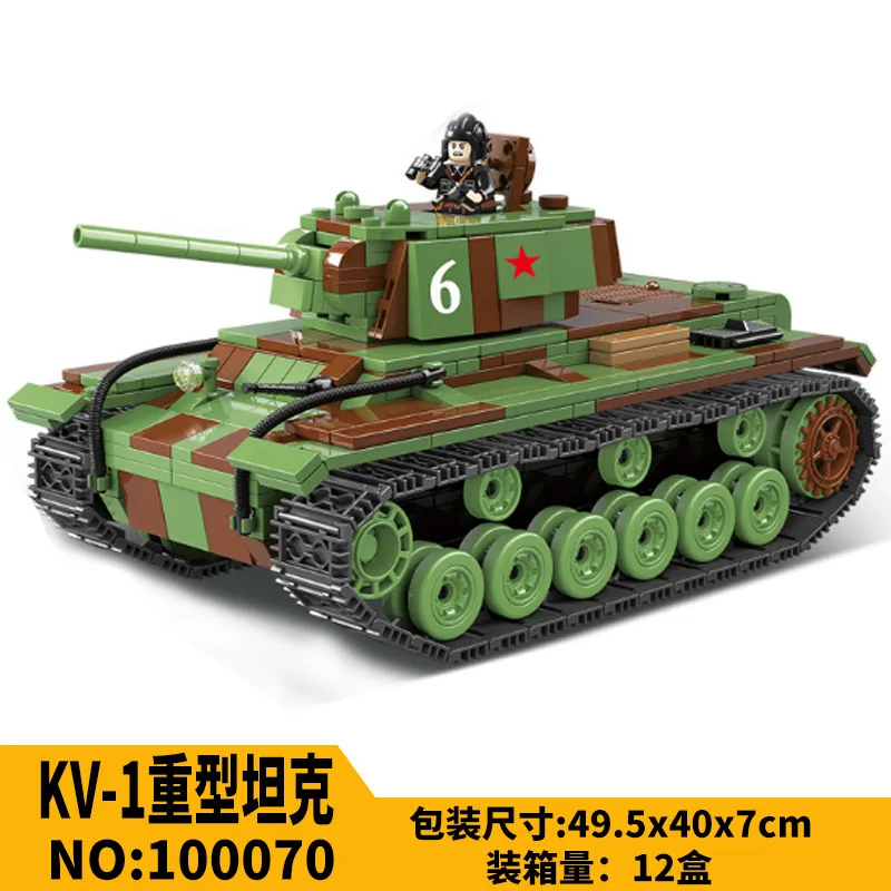 

Crown 100070 Military Camouflage KV-1 Heavy Duty Tank Model Boy Children'S Educational Fight Inserted-Building Blocks Toy