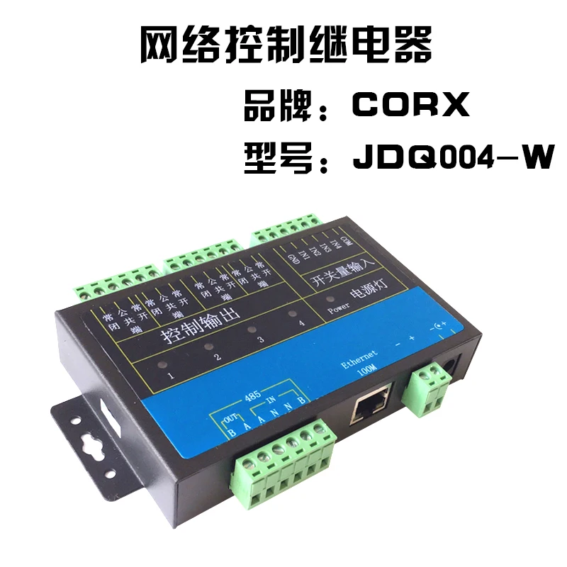 

Network Relay Control Board TCP/IP RJ45 Controller Network IO4 Input and Output