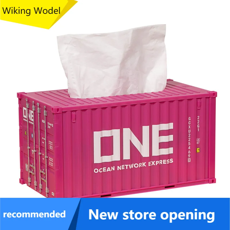 

Creative assembly.Marine model container, paper towel box, extraction box, Pen holder+Storage box, can be customized
