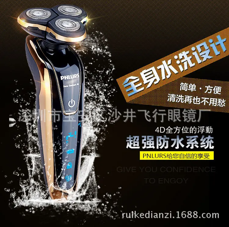Holland Genuine Original 4D Smart Men's Rechargeable Three Cutter Head Electric Shaver Fully Washable Beard Shaver