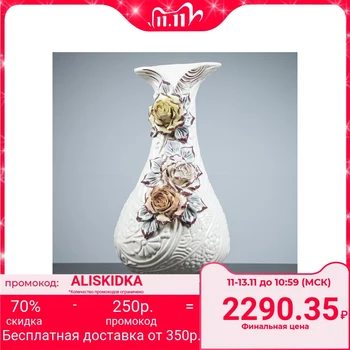 

Floor vase "Caprice", molding, white, 58 cm