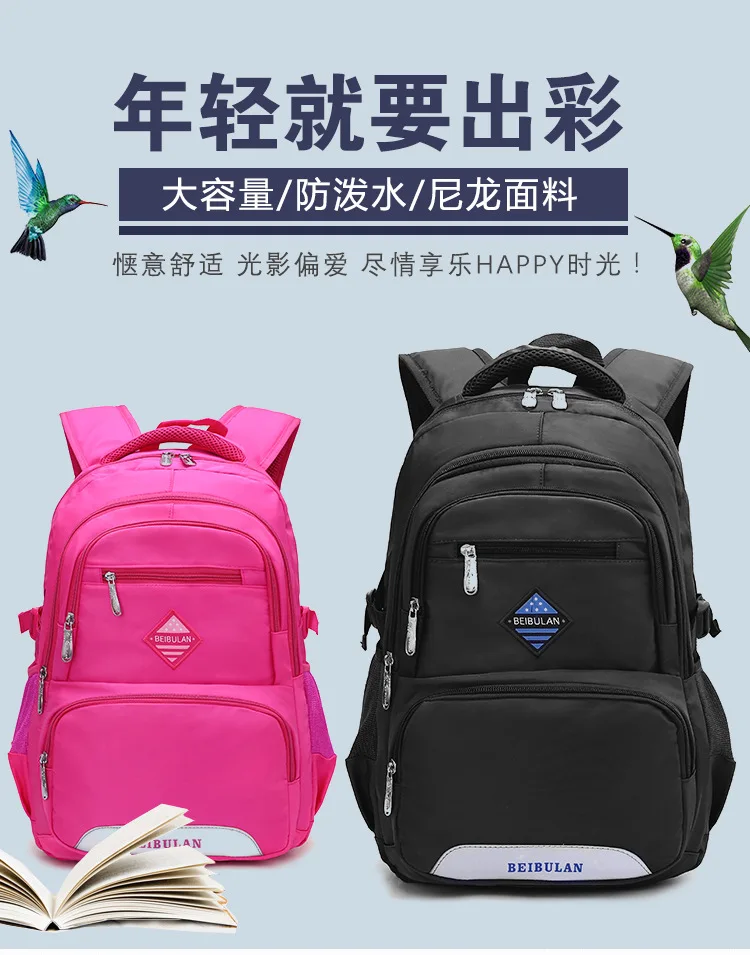 Natural Fish Young STUDENT'S BOY'S GIRL'S School Bag 2-4-6 Grade Relaxation Spine-Fashion Schoolbag for Elementary School Studen