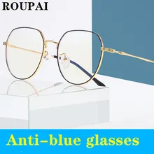 Мужские и женские компьютерные очки анти-УФ UV400 плоские зеркальные очки голубые легкие очки анти-Синие лучи радиация блокировка очки