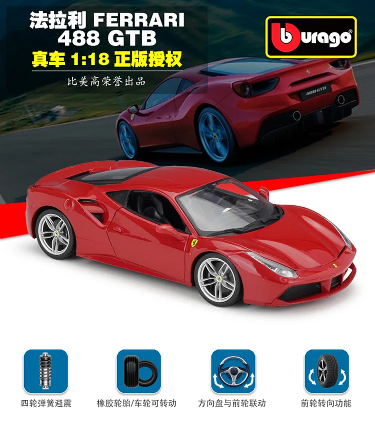 Bburago 1:18 FERRARI 488 GTB модель автомобиля из сплава Коллекционная игрушка Подарки