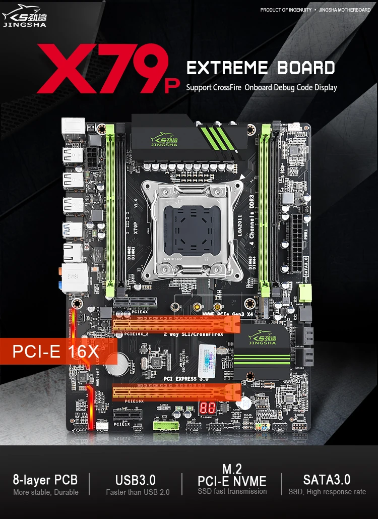 X79P详情完善_02