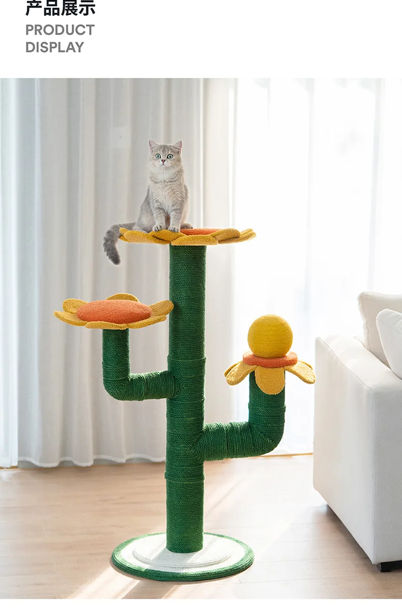 Солнечный цветок домашняя кошка игрушка кошка скалолазание рамка кошка гнездо кошка дерево один с сизалем захватная доска прыжки платформа захват пост товары для кошек