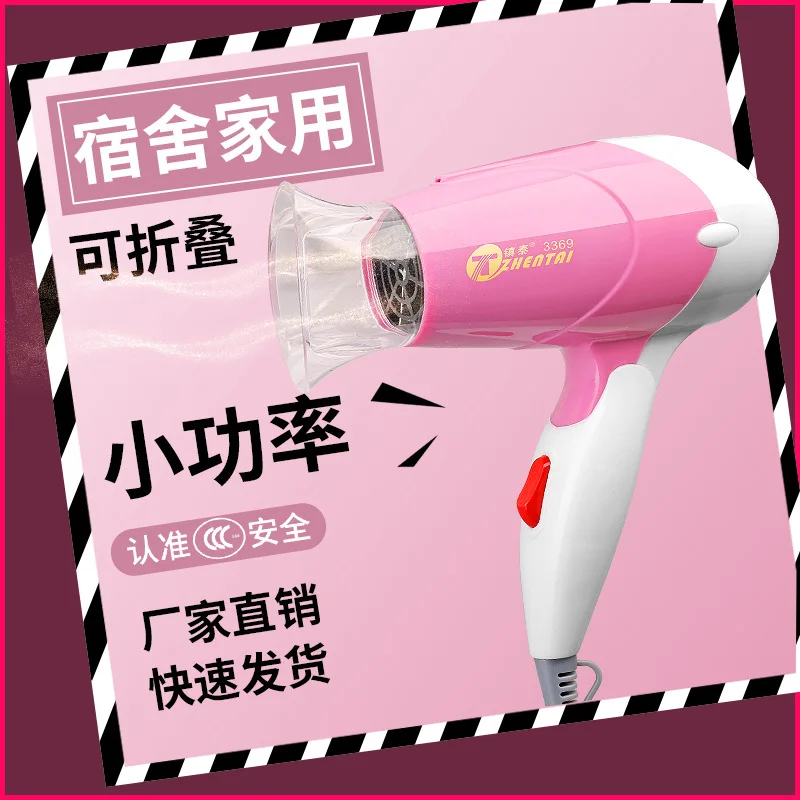

Blow Dryer Manufacturers Direct Selling Household Foldable Hair Dryer Constant Temperature Does Not Damage Hair Dryer Students D