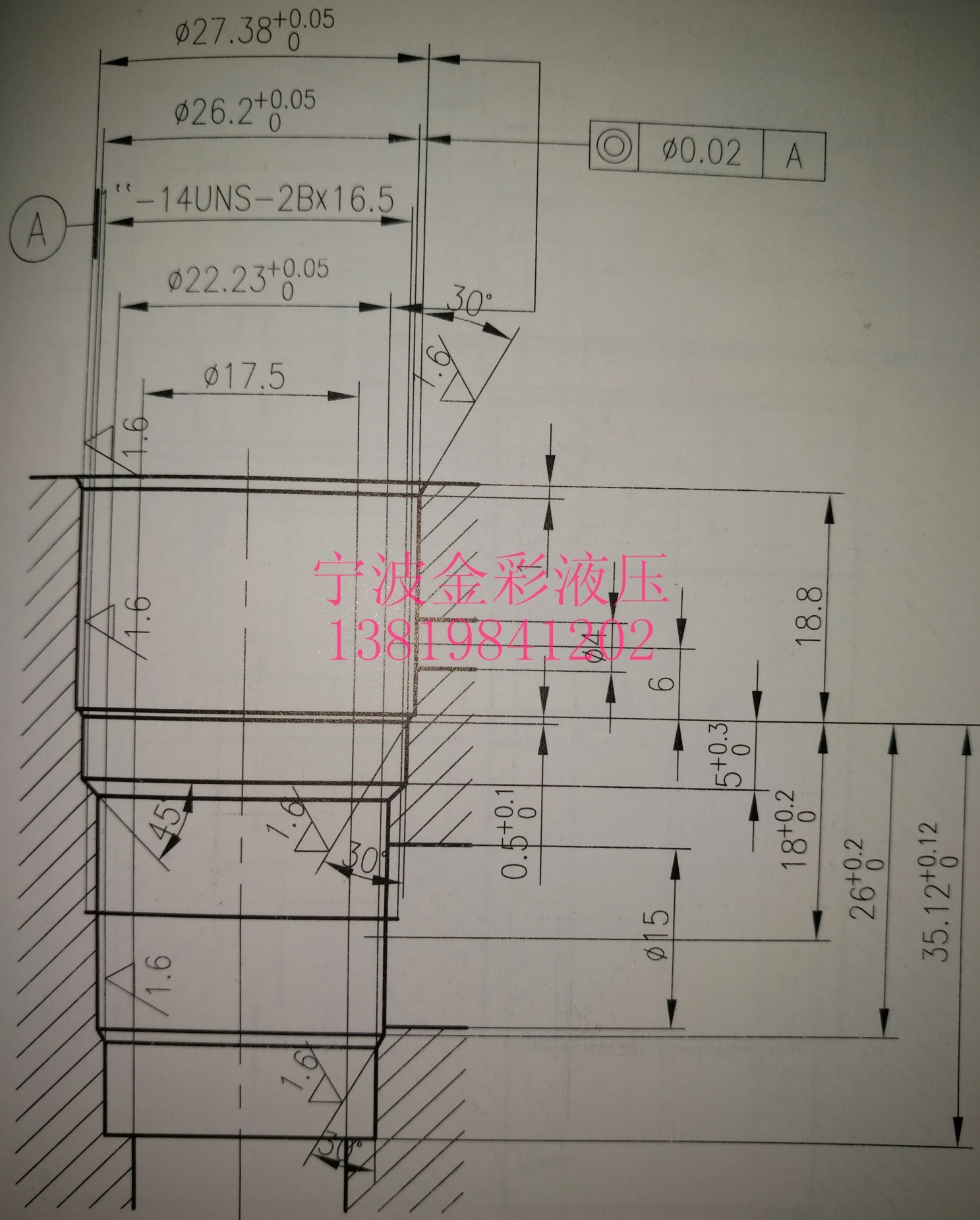 Гидравлический винт вставки баланса клапан CBEA 120L PF12EG-01