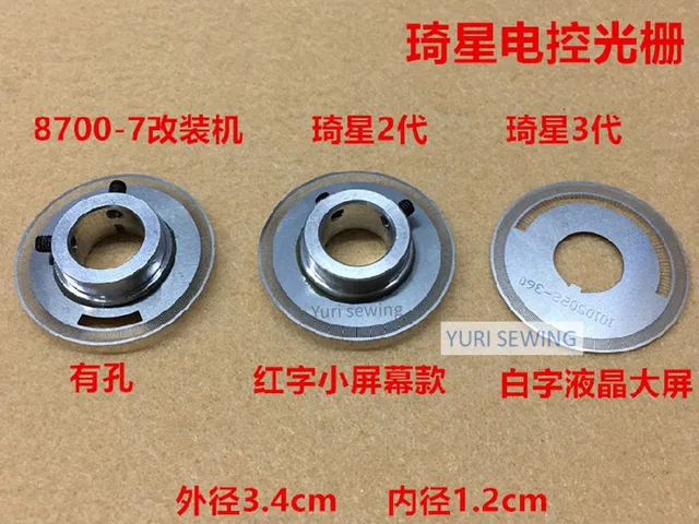 QIXING brand QD 622/602/682 Type Control Box Motor Plate JUKI Industrial Sewing Machine Spare Parts