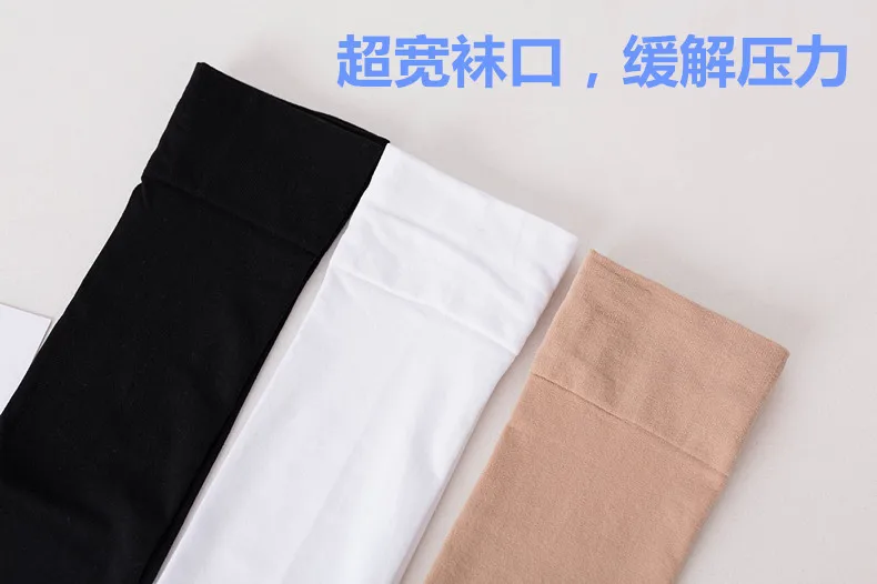 Spring and summer 120d stockings silicone non slip velvet knee length silk stockings women's Japanese wide mouth White Dance soc Spring and summer 120d stockings silicone non slip velvet knee length silk stockings women's Japanese wide mouth White Dance soc