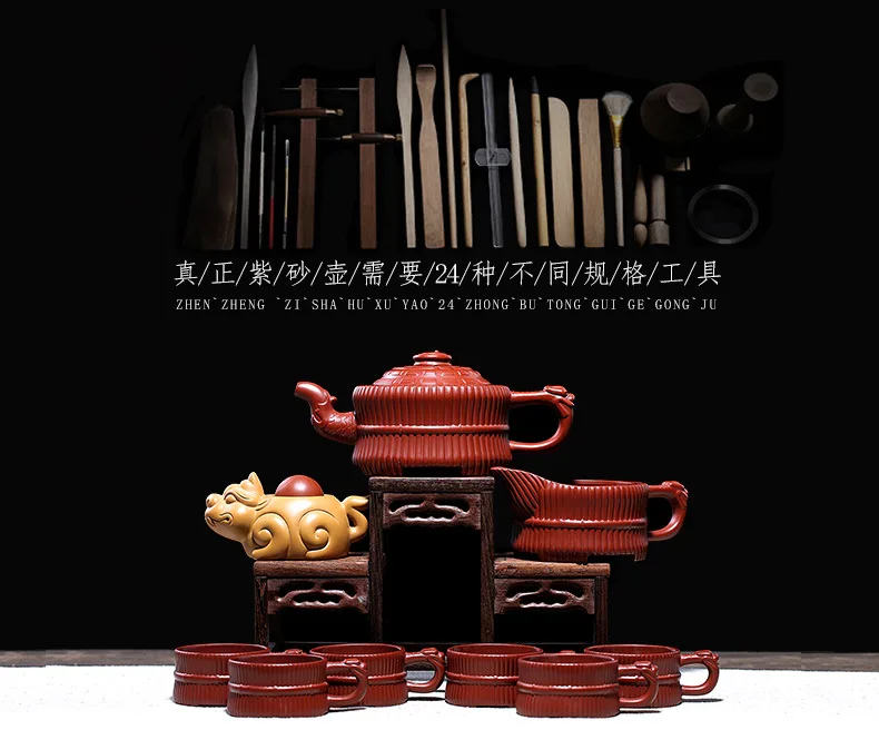 Yixing zi sha cha Teapot Set Raw Ore Dahongpao Tea Entirely Handmade Leading a Bundle Bamboo Yixing Clay Teapot Manufacturers Di
