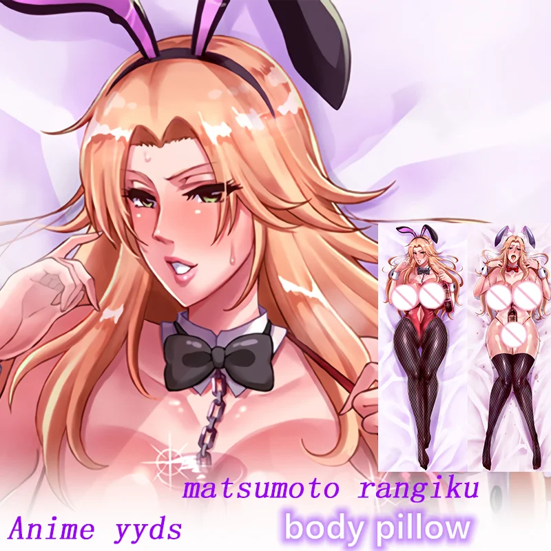 Подушка для тела Dakimakura Anime matsumoto rangiku отбеливающая Двусторонняя наволочка с