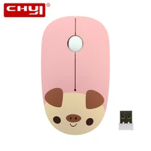 Беспроводная компьютерная мышь, портативная, эргономичная, оптическая, USB, 3D, Mause, розовые, милые мышки для ноутбука, ПК, Macbook Air Pro, для ноутбука Xiaomi