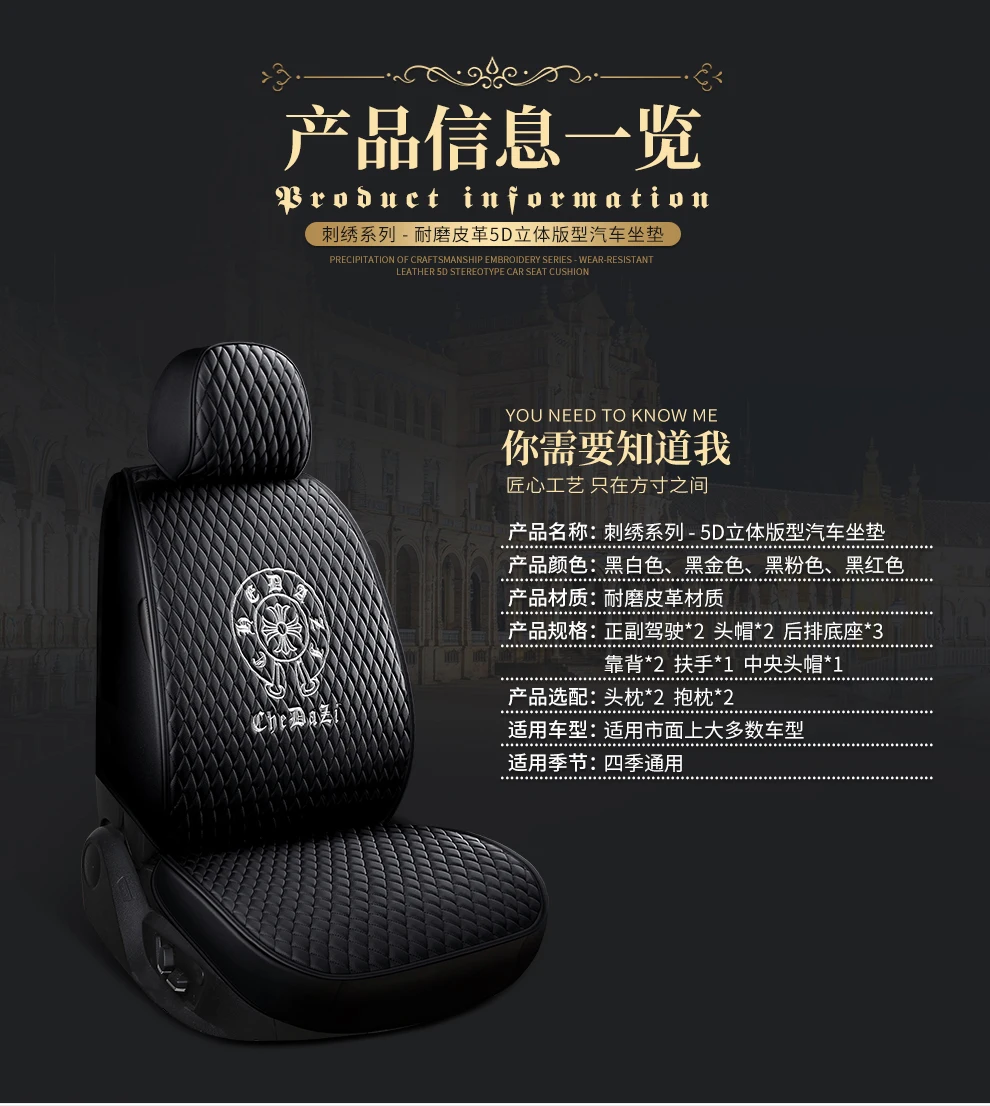 Full Coverage Eco-leather auto seats covers PU Leather Car Seat Covers for Jeep renegade cherokee jeep2009 compass wrangler gran