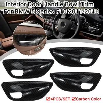 

4Pcs Carbon Fiber Texture Interior Door Handle Bowl Trim Cover Fit r For BMW 5 Series F10 2011 2012 2013 2014 2015 2016