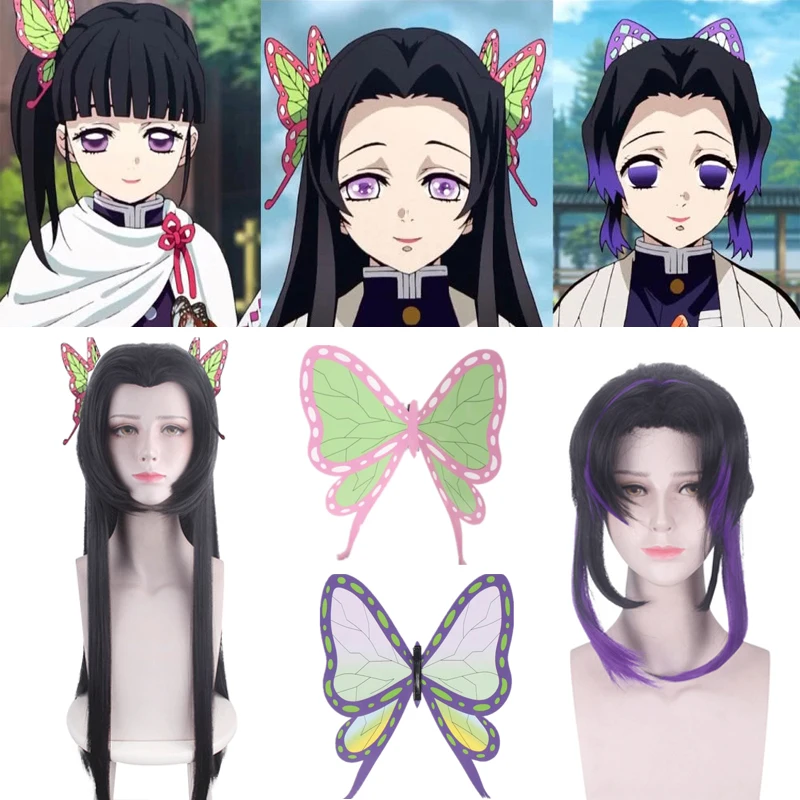 Убийца демона: Kimetsu No Yaiba Kochou Shinobu парик бабочка головной убор Tsuyuri Kanawo Косплей Рождественские головные уборы реквизит