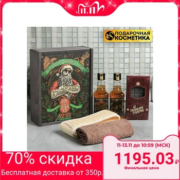 

Gift set "Real New Year" in a wooden box