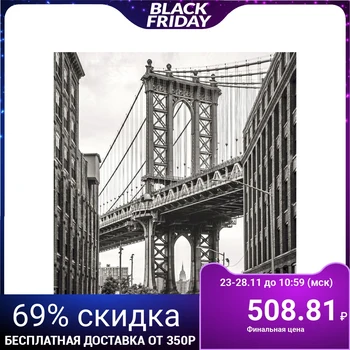 

Picture on stretcher "Manhattan Bridge" 30 * 30 cm 4194708