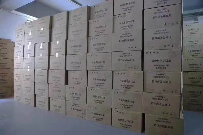 微信图片_20200314211319