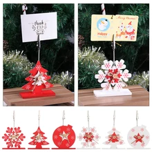 1 шт., Рождественский провод Alligator, зажим для фото, снежинка, бумага для заметок, зажим, памятка, держатель для карт, офис, Свадебная вечеринка, декор стола, сделай сам, подарки