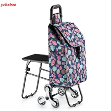 Тележка колеса для тележки для покупок Женская хозяйственная тележка с сиденьем стальная рама корзина для покупок тяга трейлер портативный