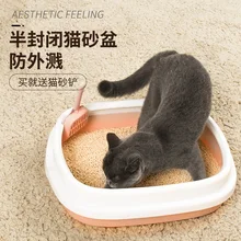Изделия для домашних кошек полузакрытые пластиковые для домашних животных, песочный горшок