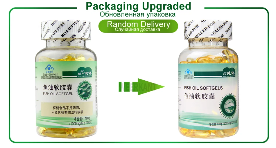 包装更替说明