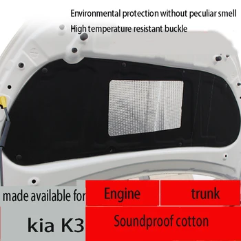 

1 PCS Car Hood Engine Sound Insulation Pad Cover thermal Heat Insulation Pad Mat For kia K3 12-18